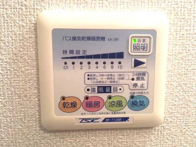 その他設備　903号室の写真になります