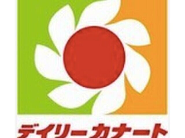 スーパー　デイリーカナート都島店（スーパー）まで145m