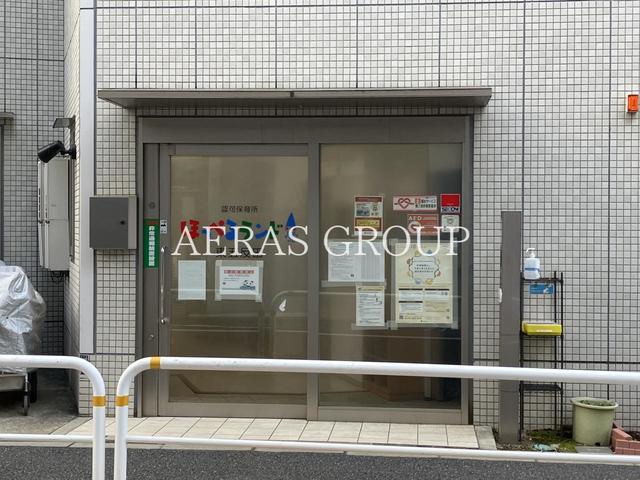 幼稚園・保育園　ほっぺるランド東五反田（幼稚園・保育園）まで345m