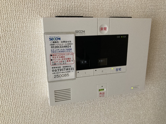 セキュリティ