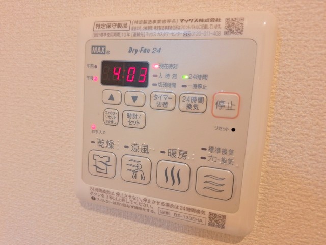 その他部屋・スペース　★浴室乾燥・浴室暖房★