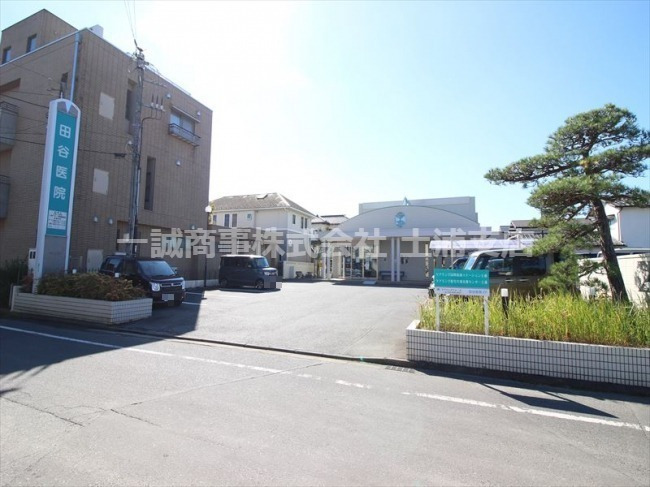 病院　田谷医院（病院）まで1024m