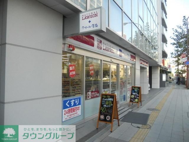 コンビニ　ローソン（コンビニ）まで100m
