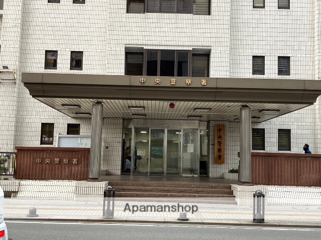 警察署・交番　★福岡県中央警察署（警察署・交番）まで802m