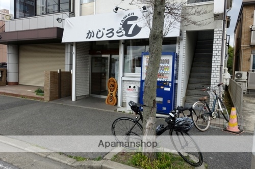 飲食店　かじろうRamen7（飲食店）まで112m