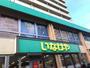 スーパー　いなげや 荒川東日暮里店（スーパー）まで103m