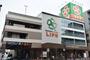 スーパー　ライフ東日暮里店（スーパー）まで164m