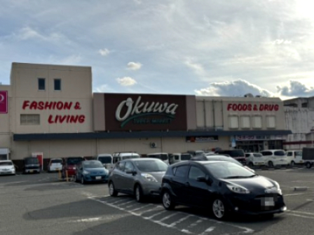 スーパー　オークワ 高野口店（スーパー）まで634m
