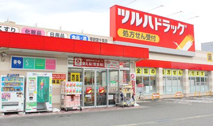 ドラックストア　ツルハドラッグ草香江店（ドラッグストア）まで341m