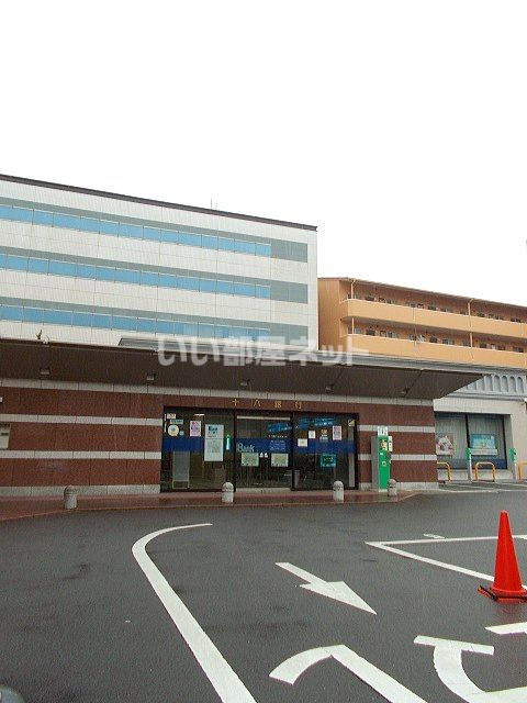 銀行　十八親和銀行東長崎支店（銀行）まで2338m