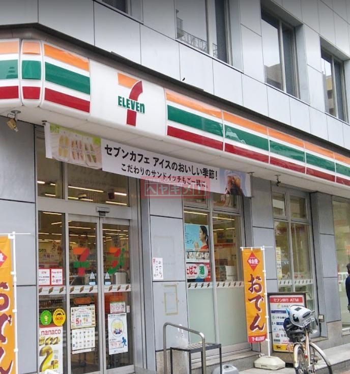 コンビニ　セブンイレブン大田区西蒲田7丁目店（コンビニ）まで80m