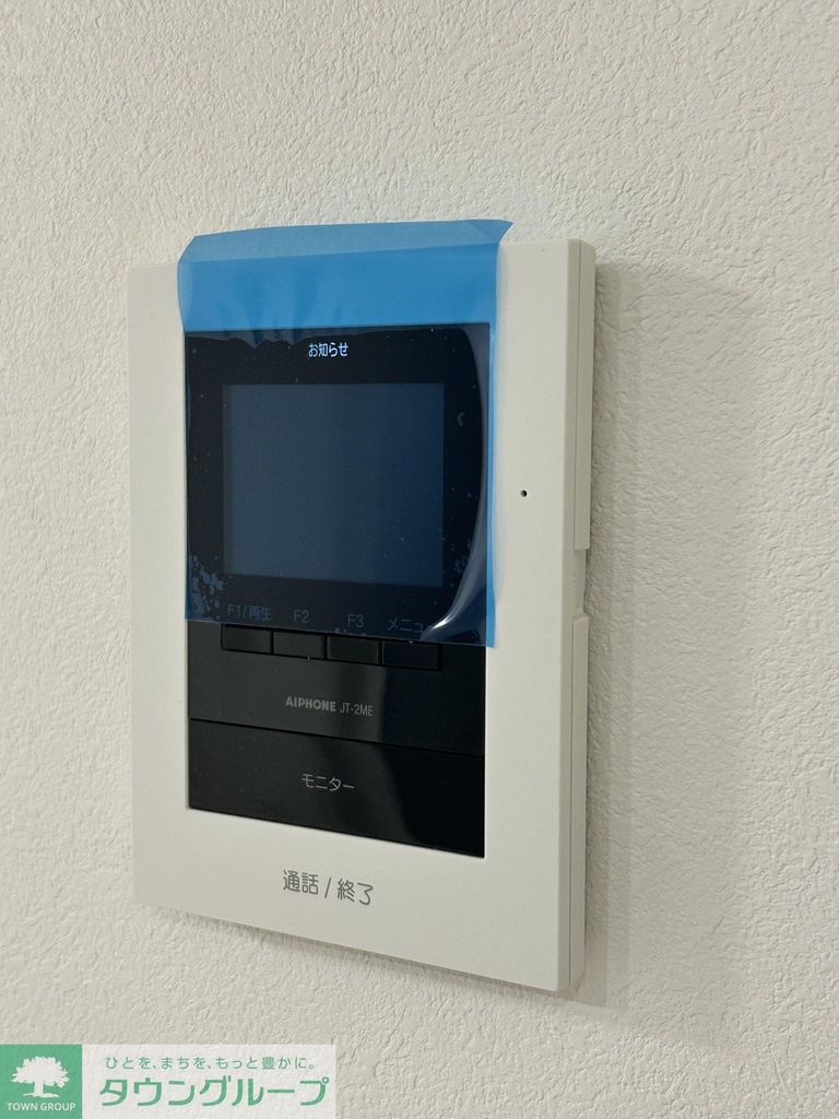セキュリティ　別部屋参考写真