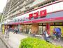スーパー　食品館アプロ桜川店（スーパー）まで688m