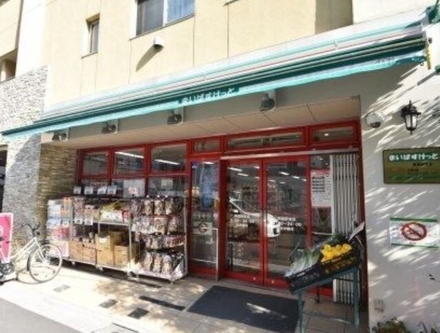スーパー　まいばすけっと両国駅東店（スーパー）まで270m