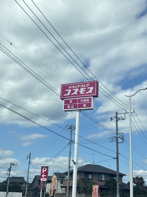 ＪＲ常磐線 赤塚駅 徒歩5分 2階建 築41年の周辺写真