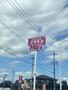 ドラックストア　ディスカウントドラッグコスモス赤塚店（ドラッグストア）まで400m