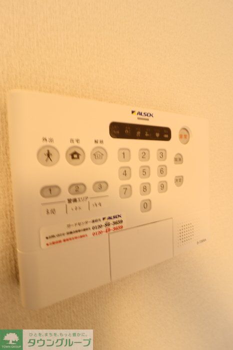 セキュリティ