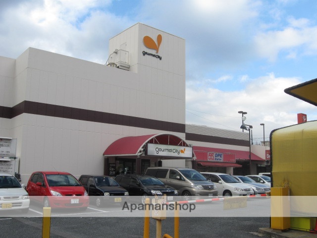 スーパー　グルメシティ鶴見店（スーパー）まで313m