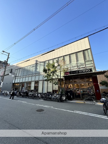 スーパー　ＫＯＨＹＯ上本町店（スーパー）まで180m