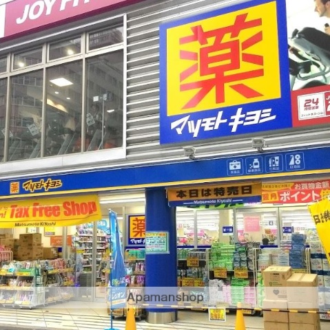 ドラックストア　マツモトキヨシ上本町店（ドラッグストア）まで209m