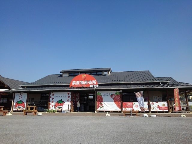 その他　道の駅にしかた（その他）まで1000m