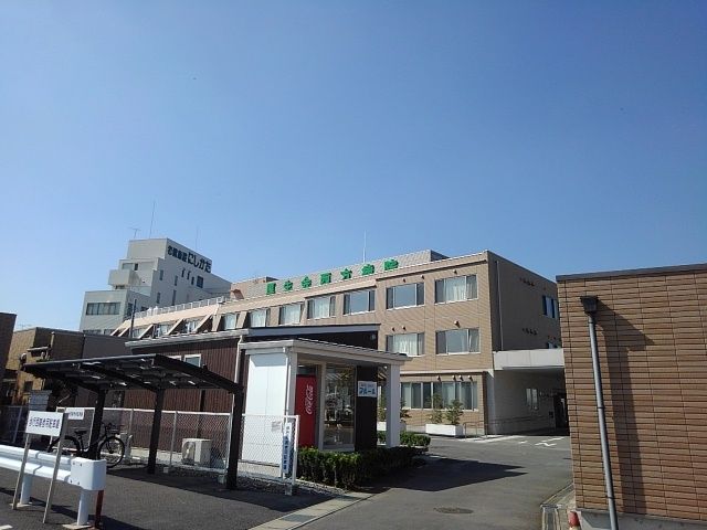 病院　西方病院（病院）まで1600m