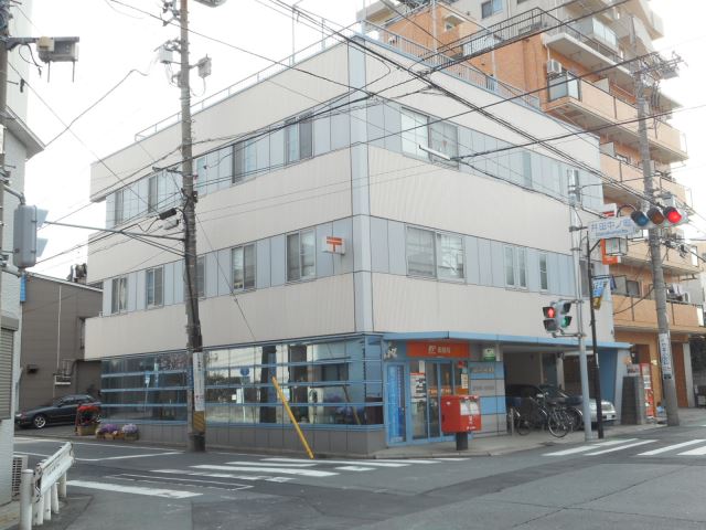 郵便局　井田郵便局（郵便局）まで330m