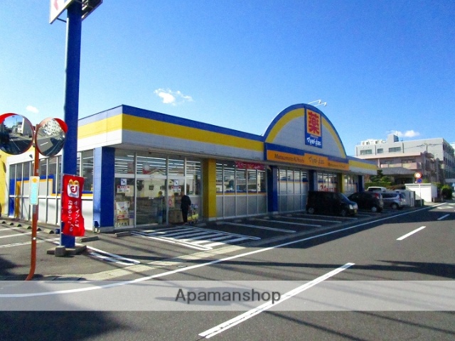 ドラックストア　マツモトキヨシ東谷山店（ドラッグストア）まで46m