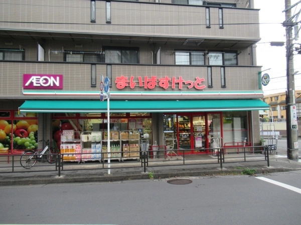 スーパー　まいばすけっと上小田中1丁目店（スーパー）まで292m