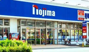 ホームセンター　ノジマ川崎中原店（ホームセンター）まで501m
