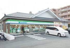 コンビニ　ファミリーマート有馬二丁目店（コンビニ）まで300m