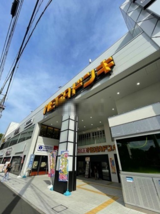 その他　MEGAドン・キホーテ 港山下総本店（その他）まで679m