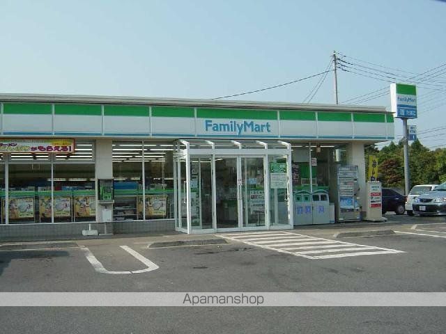 その他　ファミリーマート八街五方杭店（その他）まで1252m