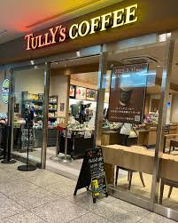飲食店　タリーズコーヒー日本赤十字社医療センター店（飲食店）まで354m