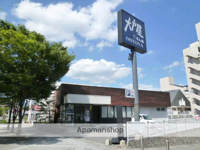 飲食店　大戸屋（飲食店）まで700m