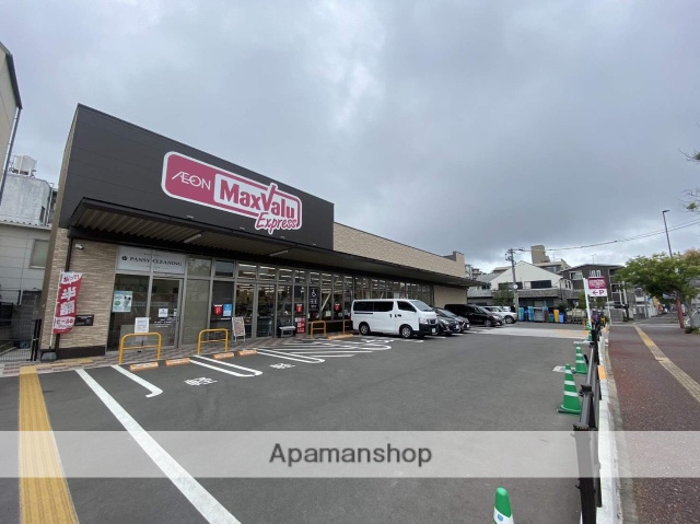 スーパー　マックスバリュエクスプレス今川店（スーパー）まで589m