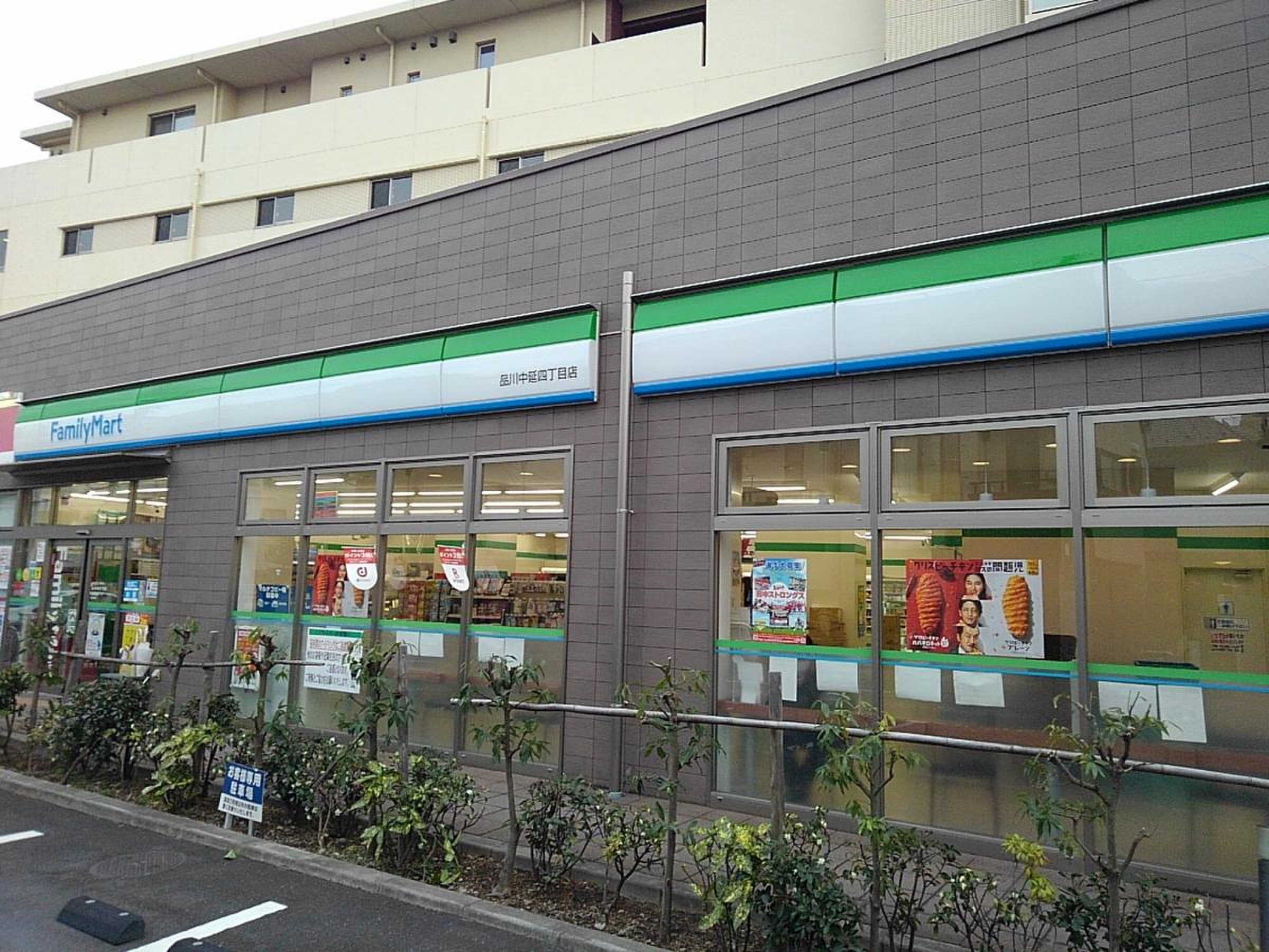 コンビニ　ファミリーマート品川中延四丁目店（コンビニ）まで65m