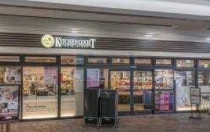 スーパー　キッチンコート富士見台店（スーパー）まで290m