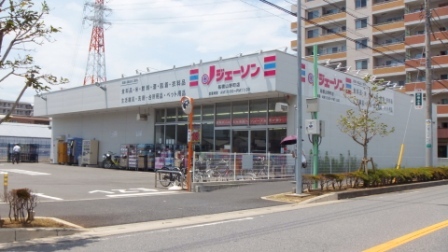 その他　ジェーソン船橋山野町店（その他）まで982m