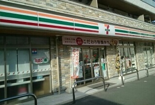 コンビニ　セブンイレブン南橋本２丁目店（コンビニ）まで150m