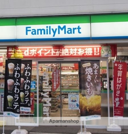 コンビニ　ファミリーマート環八八幡山店（コンビニ）まで356m