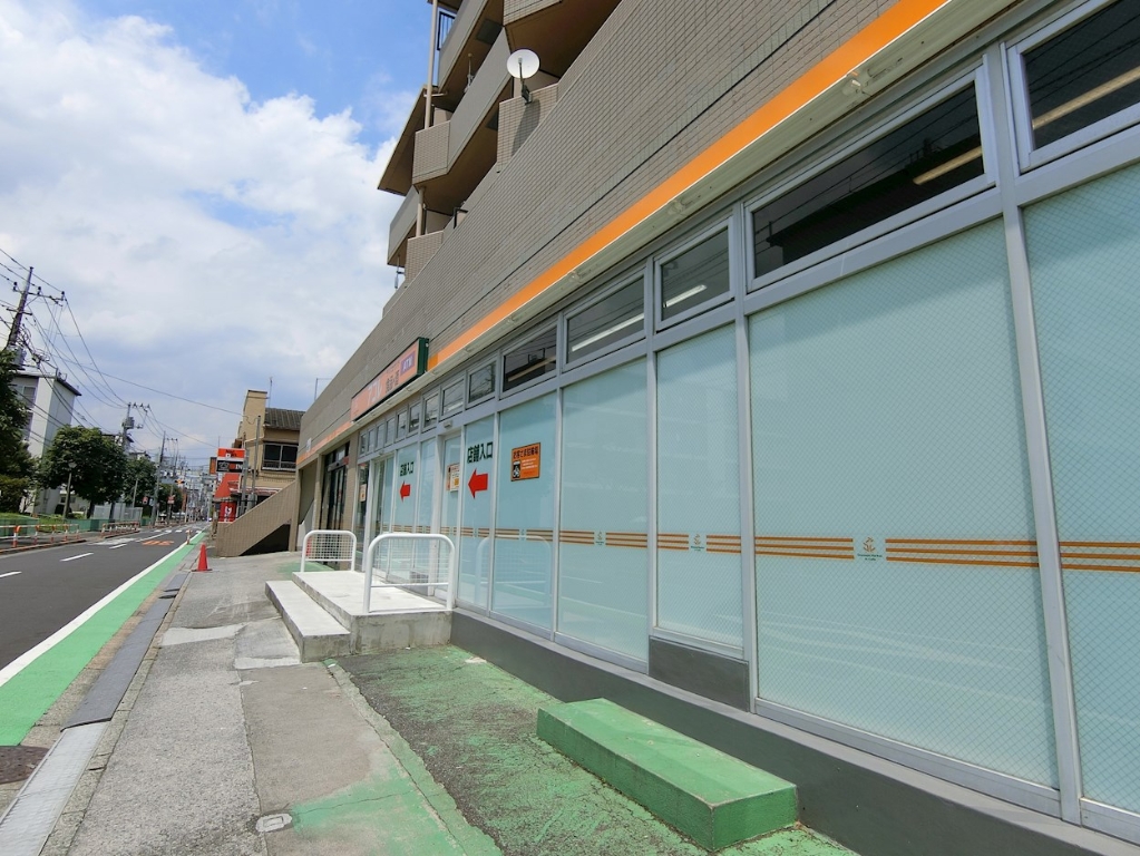 スーパー　アコレ竹の塚1丁目店（スーパー）まで316m