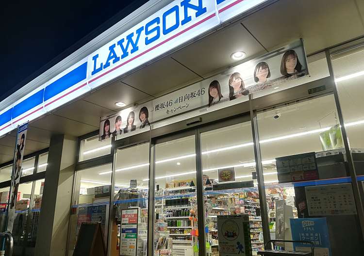 コンビニ　ローソン 東淀川豊里一丁目店（コンビニ）まで499m
