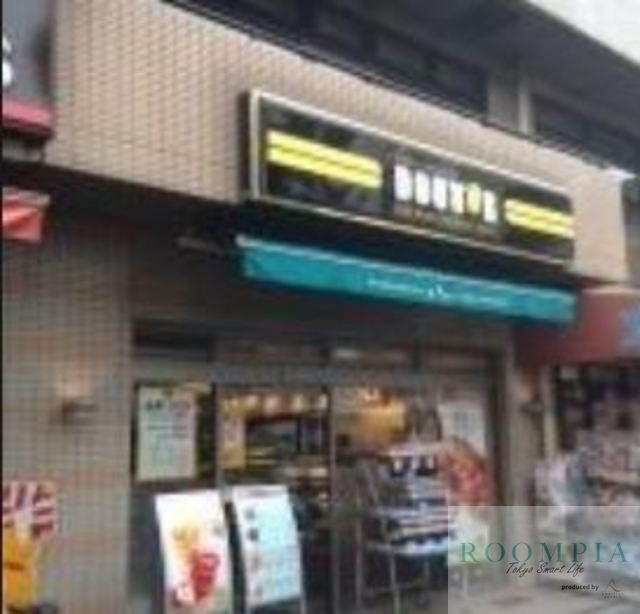 飲食店　ドトールコーヒーショップ志村坂上店（飲食店）まで815m