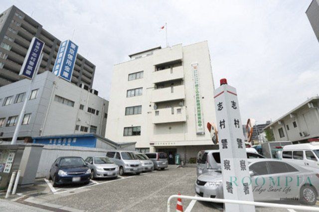 警察署・交番　志村警察署（警察署・交番）まで345m