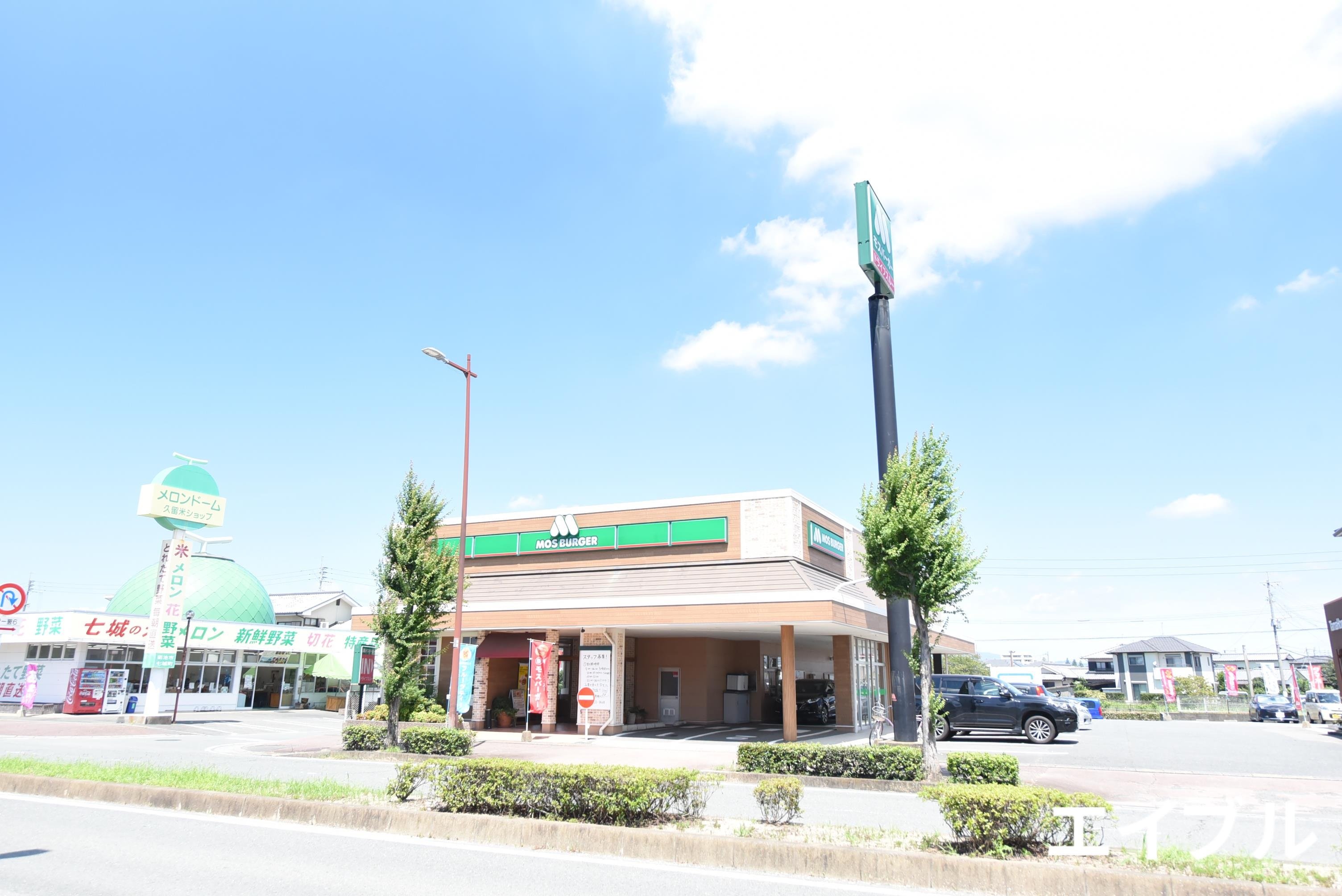 飲食店　モスバーガー久留米上津店（飲食店）まで174m