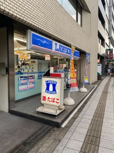 コンビニ　ローソン港三田三丁目店（コンビニ）まで143m
