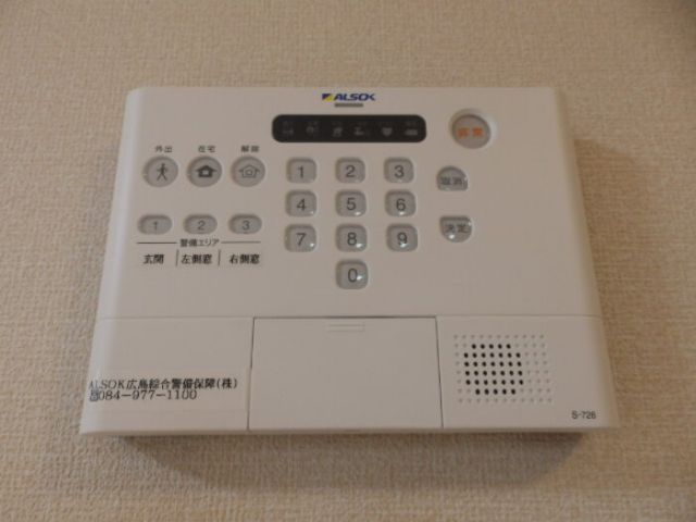 セキュリティ