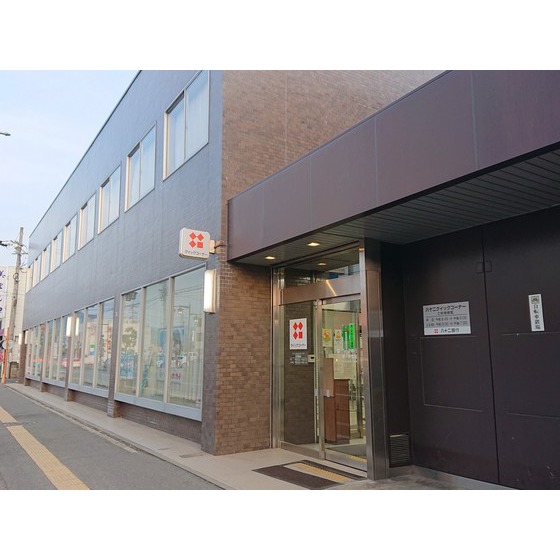 銀行　八十二長野銀行篠ノ井支店（銀行）まで564m