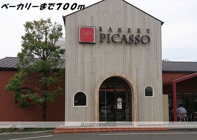 飲食店　ピカソ（飲食店）まで700m